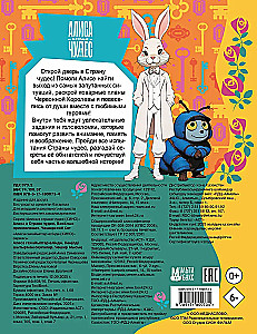 Alice im Wunderland. Lustige Abenteuer