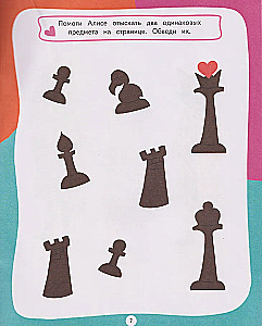 Alice im Wunderland. Lustige Abenteuer