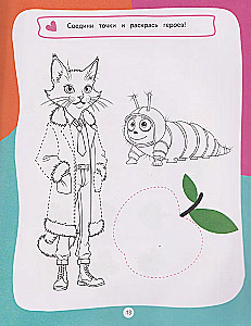 Alice im Wunderland. Lustige Abenteuer