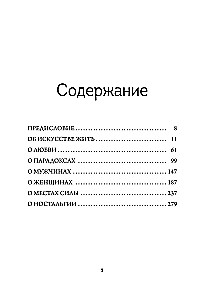 Notizen einer unverbesserlichen Optimistin. Wie man nicht Geld, sondern Eindrücke sammelt, sich ohne Anlass herausputzt und sich immer wieder verliebt