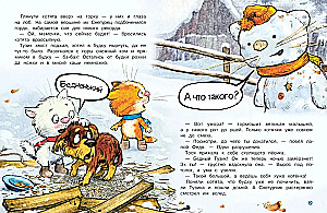 Ševčuks. Sniega viesis