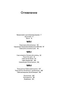 Operation Nemesis. Die Geschichte der Vergeltung für den Völkermord an den Armeniern