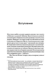 Operation Nemesis. Die Geschichte der Vergeltung für den Völkermord an den Armeniern