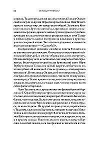 Operation Nemesis. Die Geschichte der Vergeltung für den Völkermord an den Armeniern