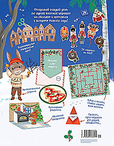 Frohes neues Jahr! Adventskalender mit Aufgaben