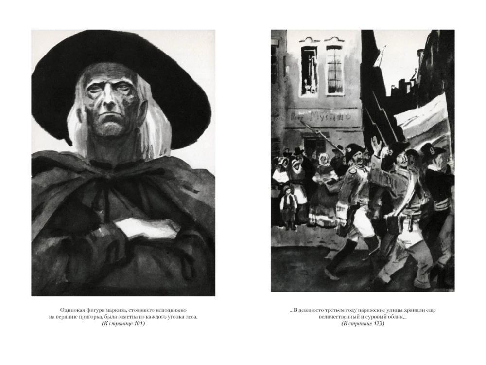 Deviņdesmit trešais gads. Jūras strādnieki