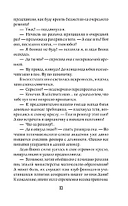 Katastrofa pūķu akadēmijā