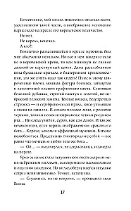 Katastrofa pūķu akadēmijā