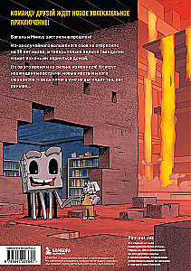 Dziennik bohatera. W pogoni za Czarownicą! Książka 12