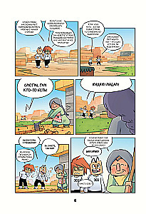 Dziennik bohatera. W pogoni za Czarownicą! Książka 12