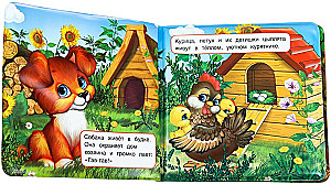 Gebėte-švilpukas voniai - Kieno namelis?