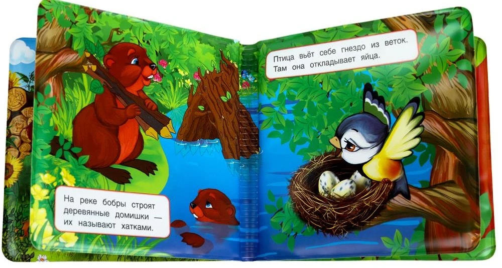 Gebėte-švilpukas voniai - Kieno namelis?