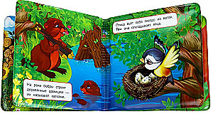 Gebėte-švilpukas voniai - Kieno namelis?