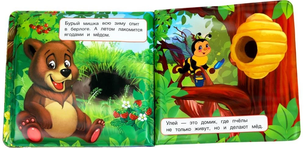 Gebėte-švilpukas voniai - Kieno namelis?