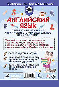 English Language. Reading Trainer. 2nd Grade