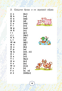 English Language. Reading Trainer. 2nd Grade