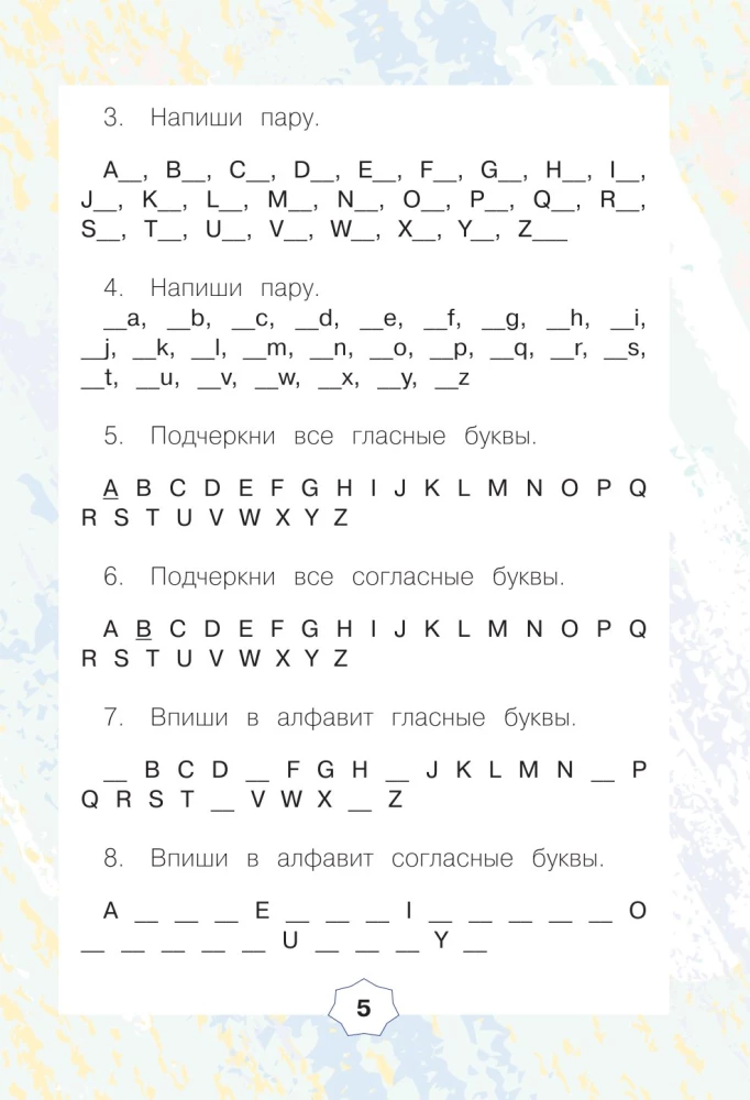 English Language. Reading Trainer. 2nd Grade