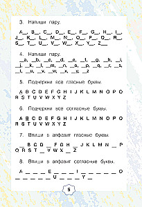 English Language. Reading Trainer. 2nd Grade