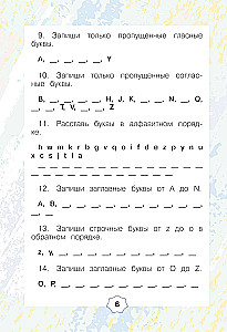 English Language. Reading Trainer. 2nd Grade