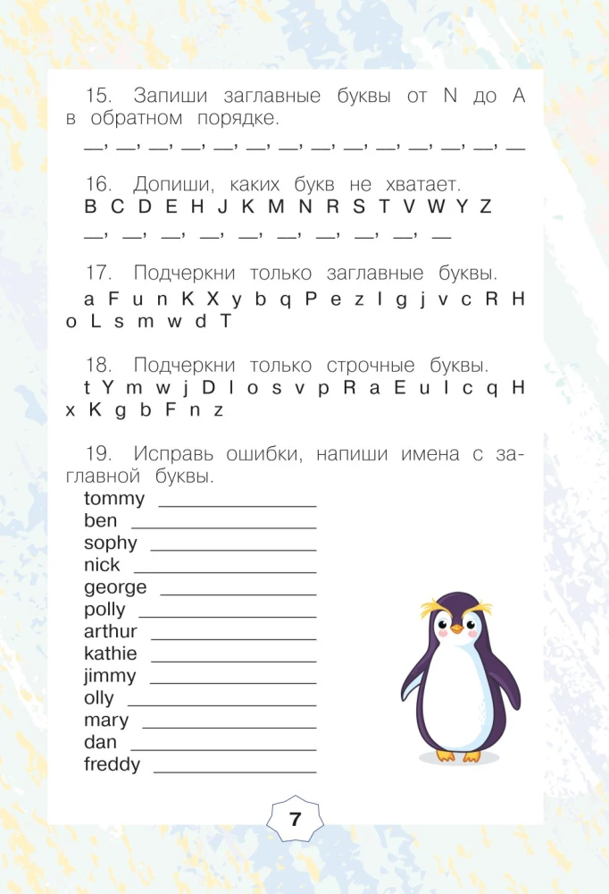 English Language. Reading Trainer. 2nd Grade