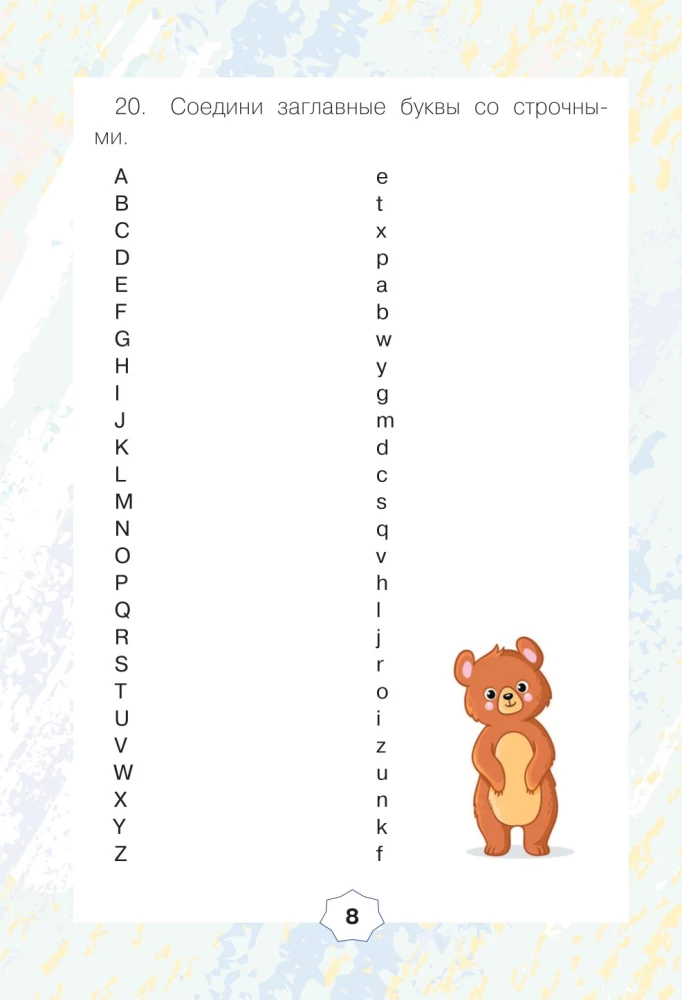 English Language. Reading Trainer. 2nd Grade