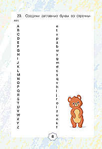 English Language. Reading Trainer. 2nd Grade