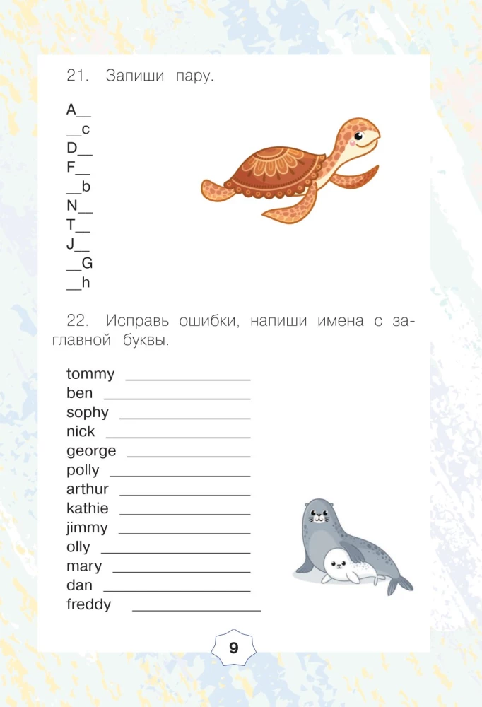 English Language. Reading Trainer. 2nd Grade