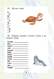 English Language. Reading Trainer. 2nd Grade