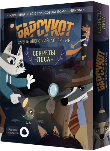 Stalo žaidimas - Ežys. Labai žveriška detektyvinė. Miško paslaptys