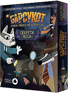 Galda spēle - Barsuķis. Ļoti zvērīgs detektīvs. Meža noslēpumi