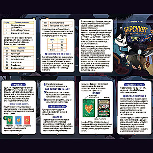 Galda spēle - Barsuķis. Ļoti zvērīgs detektīvs. Meža noslēpumi