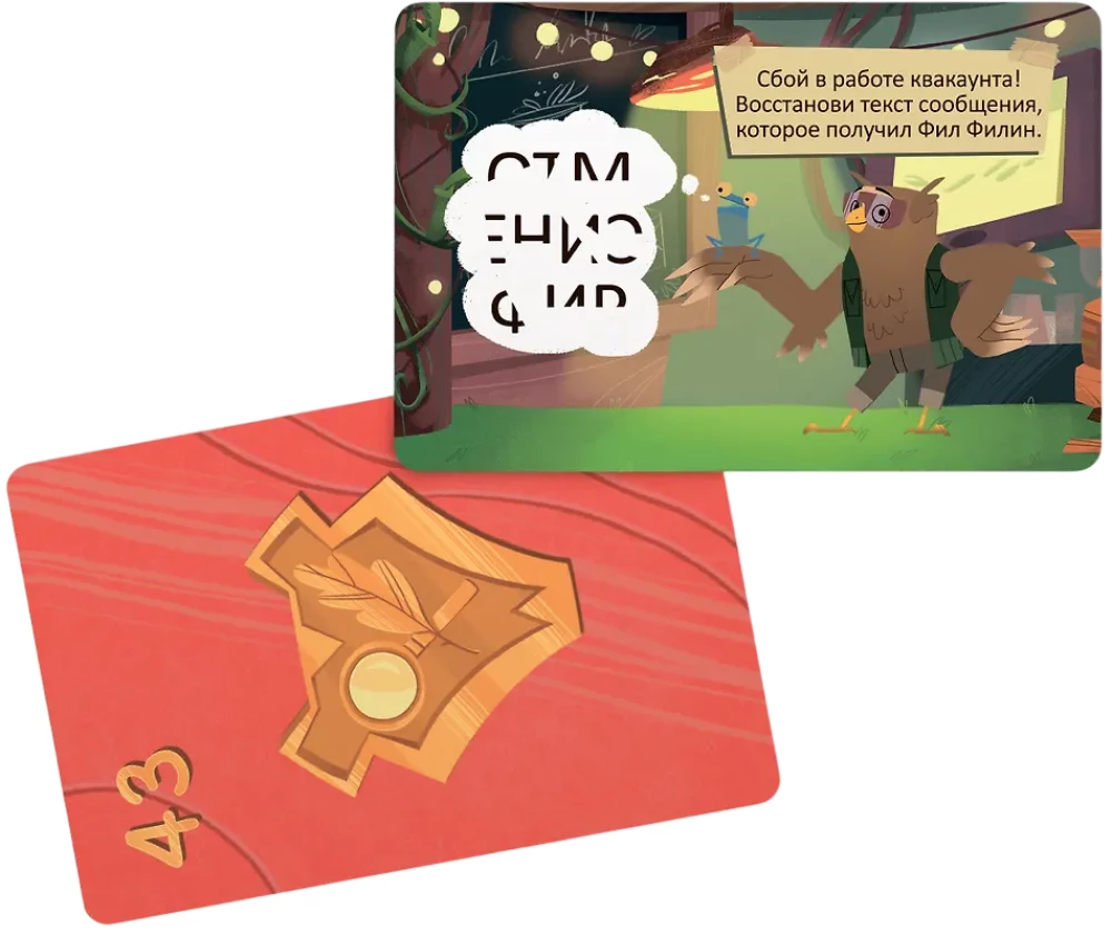 Galda spēle - Barsuķis. Ļoti zvērīgs detektīvs. Meža noslēpumi