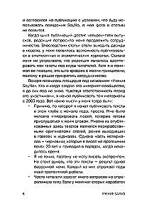 SayNo's Teachings. Reject Fear, Excuses, and Doubts. Start Living for Real