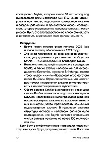 SayNo's Teachings. Reject Fear, Excuses, and Doubts. Start Living for Real