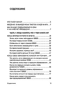 SayNo's Teachings. Reject Fear, Excuses, and Doubts. Start Living for Real