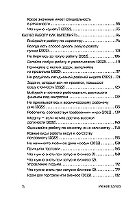 SayNo's Teachings. Reject Fear, Excuses, and Doubts. Start Living for Real