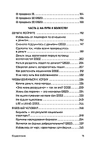 SayNo's Teachings. Reject Fear, Excuses, and Doubts. Start Living for Real
