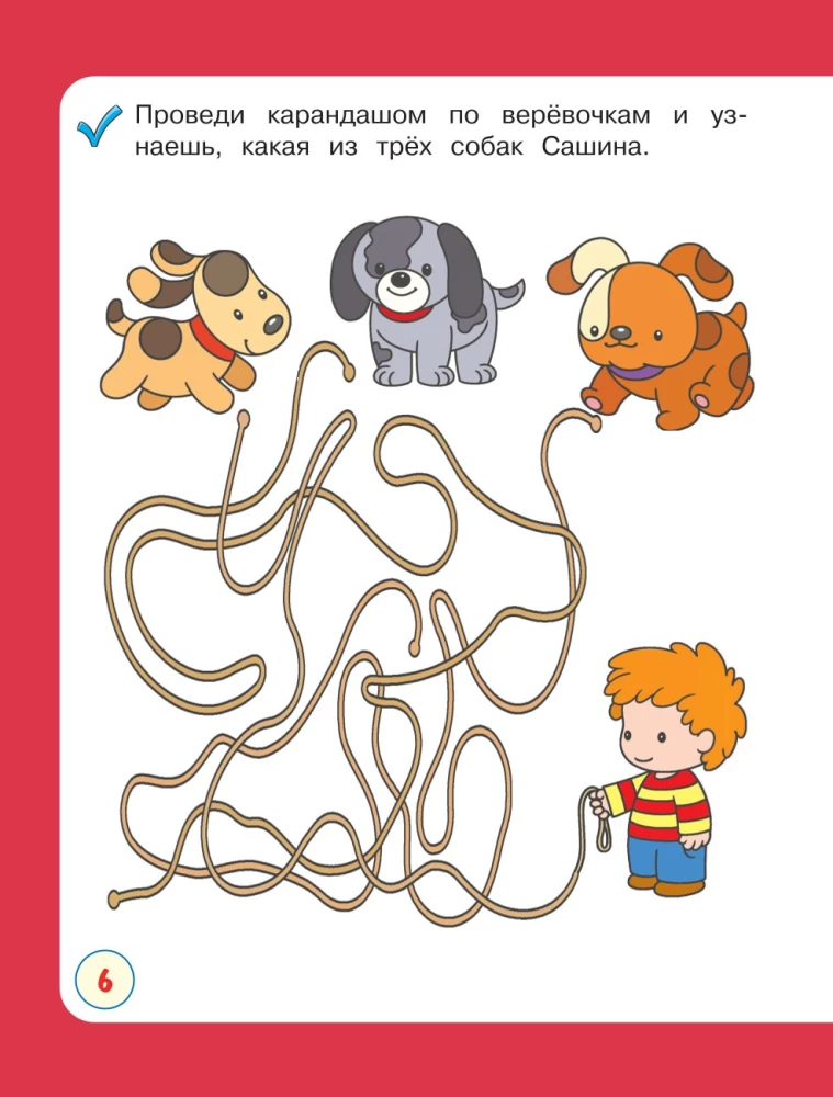 Ich entwickle Logik mit Mama