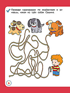 Ich entwickle Logik mit Mama