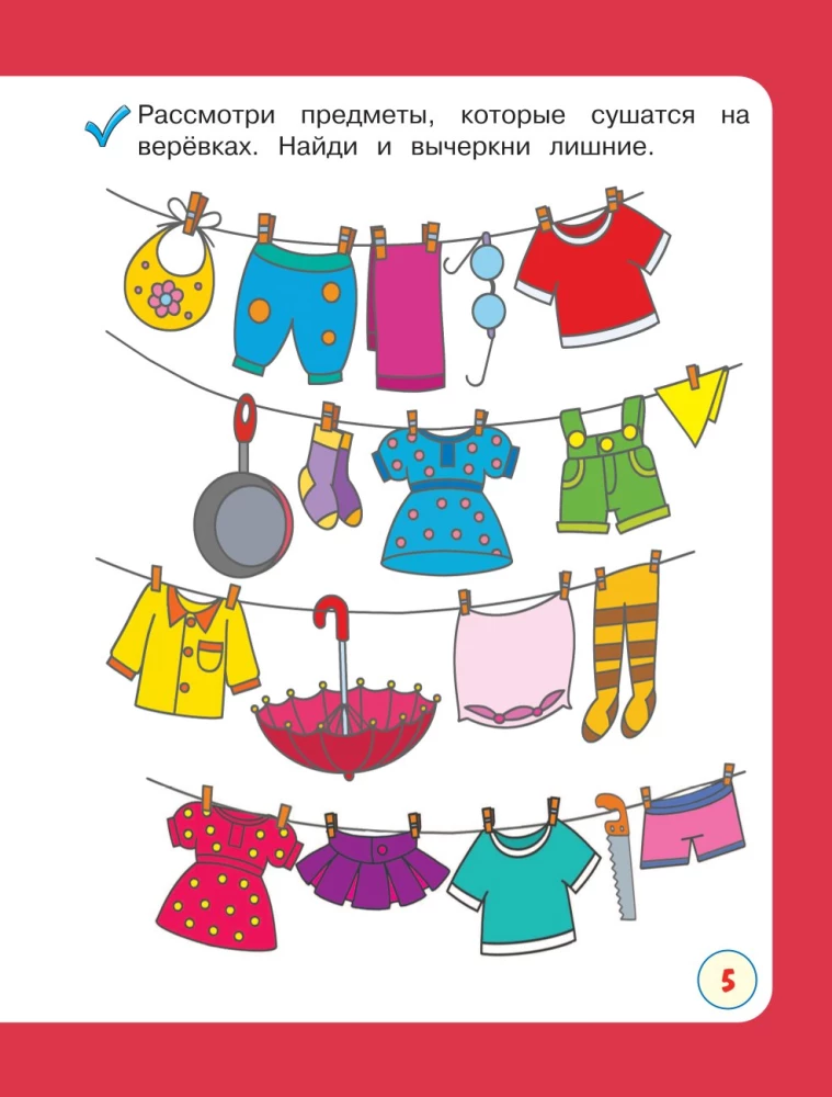 Ich entwickle Logik mit Mama