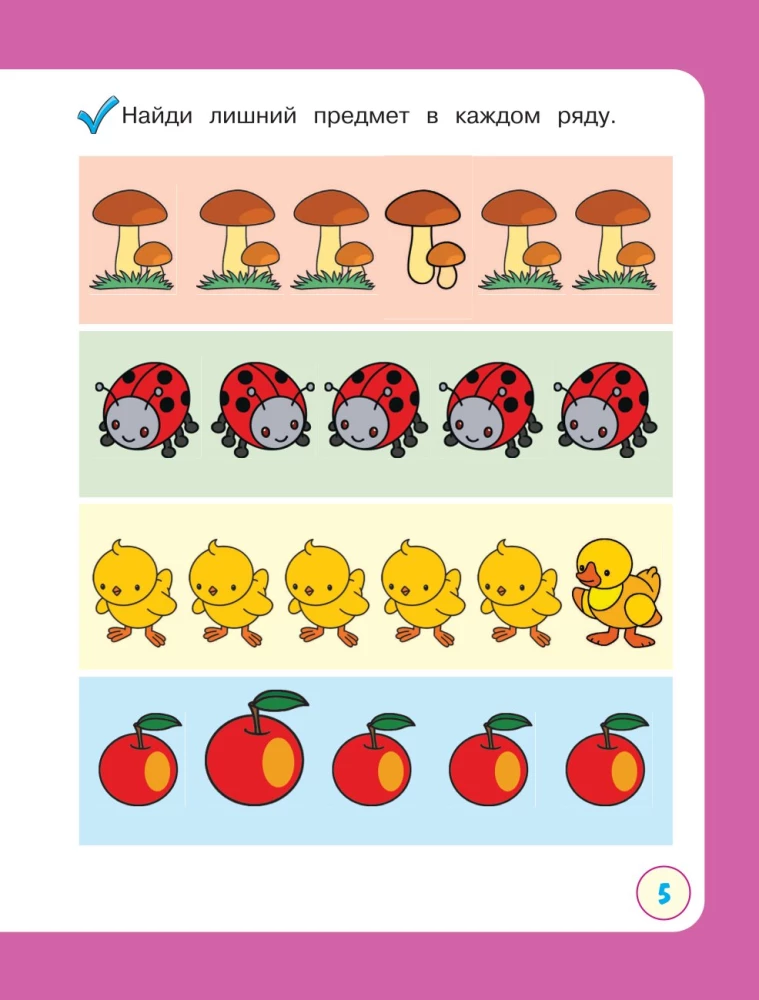 Developing Attention and Memory with Mom