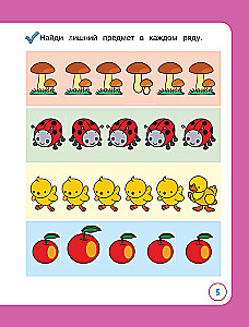 Developing Attention and Memory with Mom