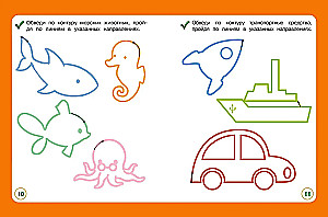 Ich schreibe mit Mama