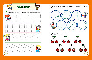 Ich schreibe mit Mama