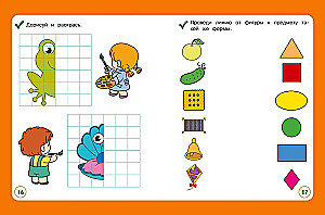 Ich schreibe mit Mama