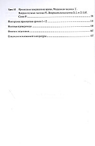 Šiuolaikinės kinų kalbos gramatika pradedantiesiems