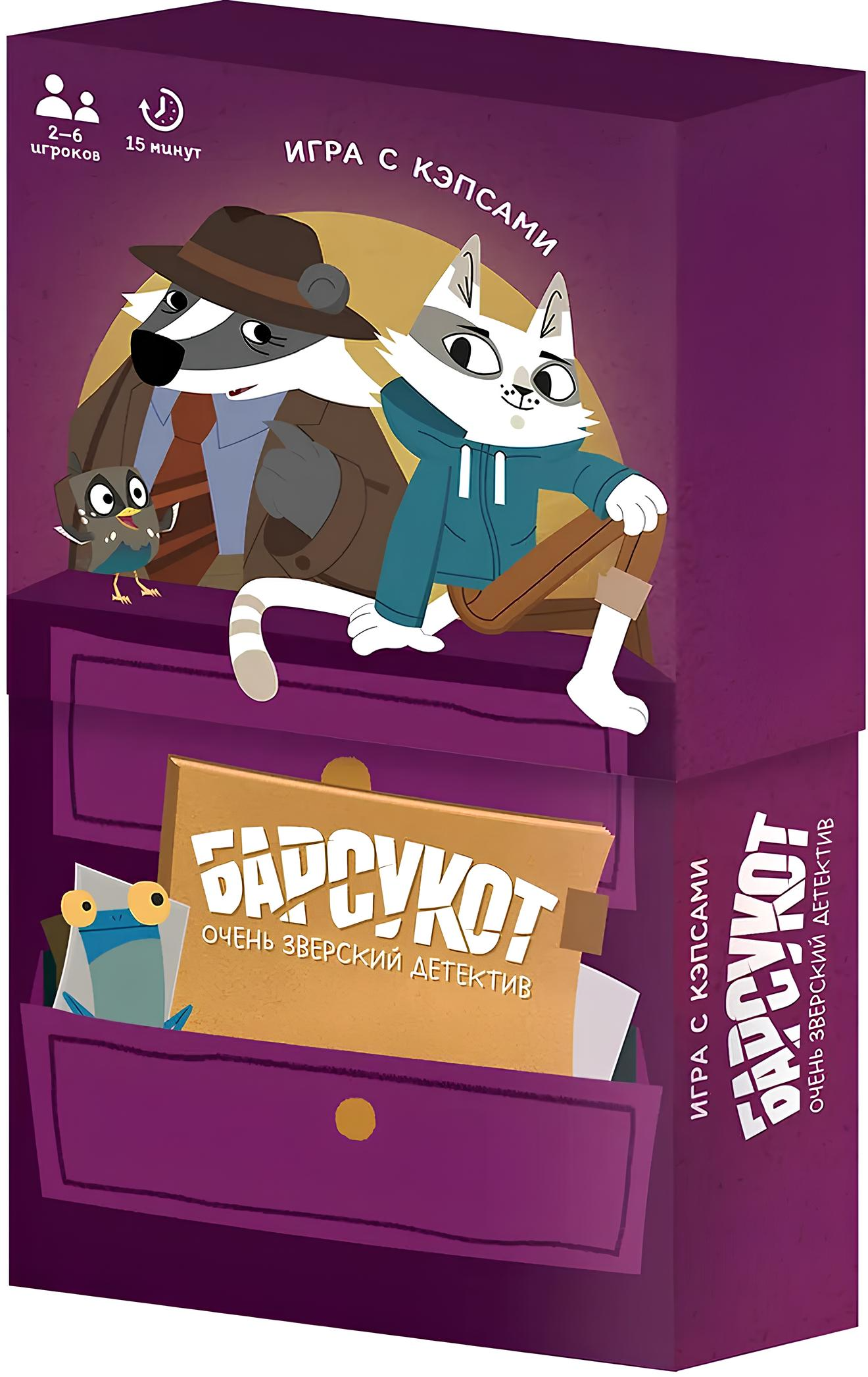 Gra planszowa - Borsukot. Bardzo zwierzęcy detektyw