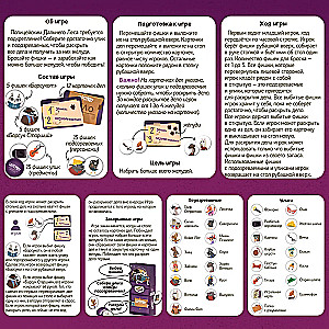 Brettspiel - Dachsot. Sehr tierischer Detektiv