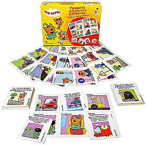 Lotto z zagadkami - Trzy koty. Zasady ruchu drogowego