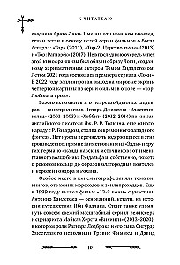 Didžioji skandinavų mitų knyga. Daugiau nei 150 pasakojimų ir legendų